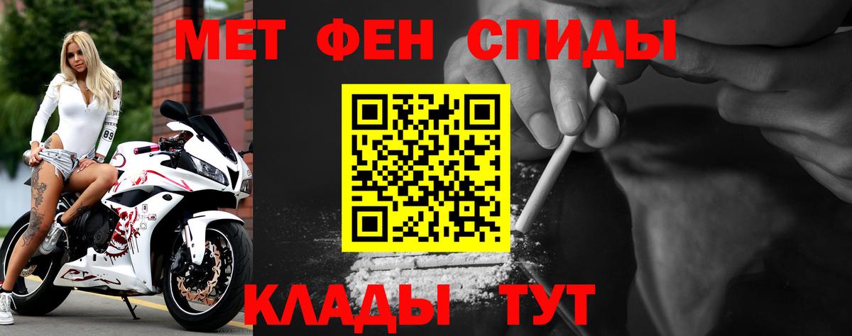 АМФ VHQ Россошь