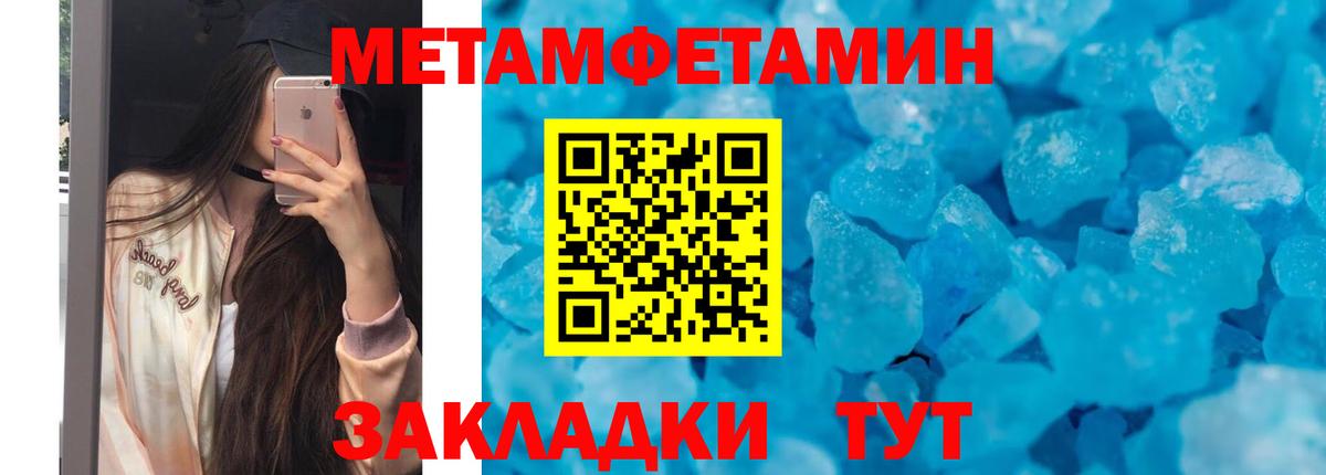 АМФ Розовый  Вход с VPN  Amphetamine  Россошь 