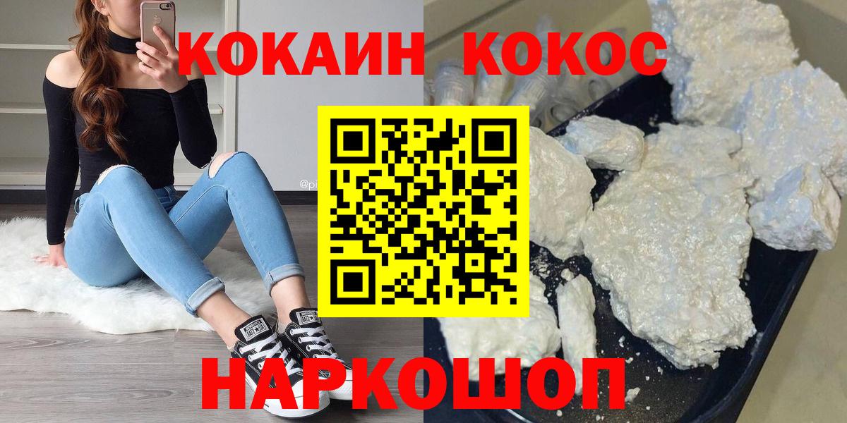 ГАШ Россошь