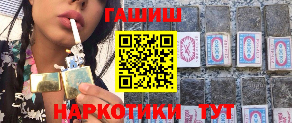 Гашиш 40% ТГК Россошь