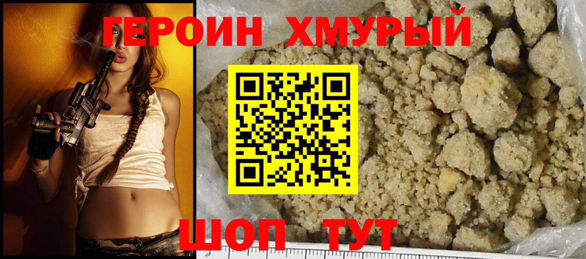 ГАШ  Россошь  Экстази  Мефедрон   ГЕРОИН  Где купить наркотики?  Вход с VPN  КОКАИН  Марихуана 
