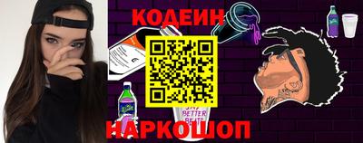 кокс Новокубанск