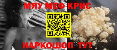 эйфоретик Новозыбков