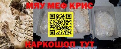 кокс Новокубанск