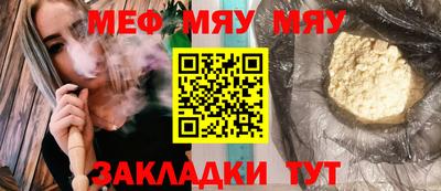 mix Новодвинск