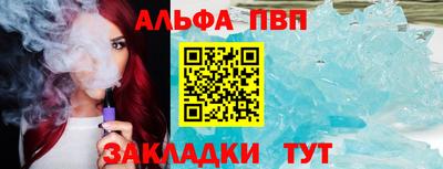эйфоретик Новозыбков