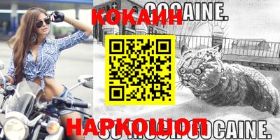 mix Новодвинск