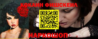 кокс Новокубанск