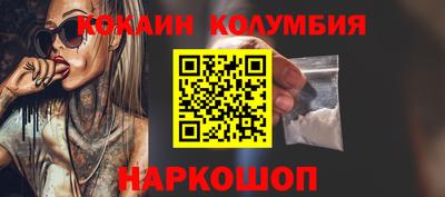 кокс Новокубанск