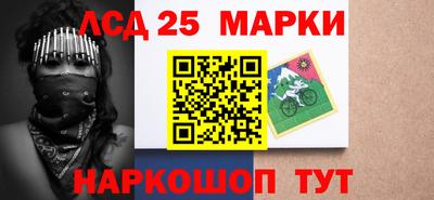 кокс Новокубанск