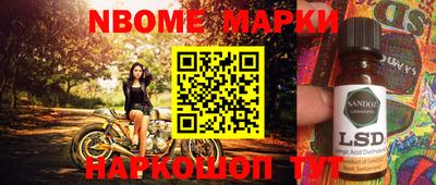 эйфоретик Новозыбков