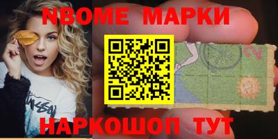 кокс Новокубанск