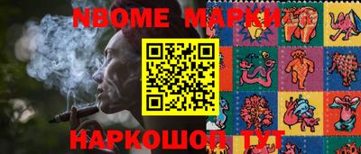 эйфоретик Новозыбков