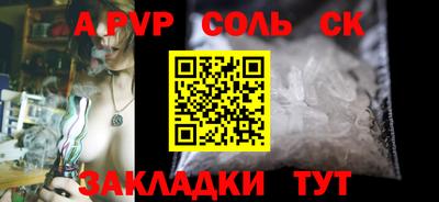 mix Новодвинск