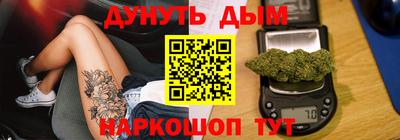 эйфоретик Новозыбков