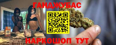 эйфоретик Новозыбков