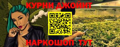 кокс Новокубанск