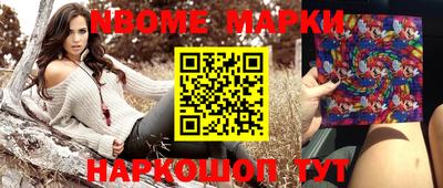 эйфоретик Новозыбков