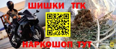 эйфоретик Новозыбков