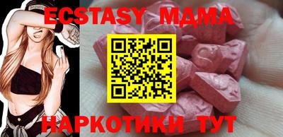 mix Новодвинск