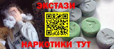 эйфоретик Новозыбков