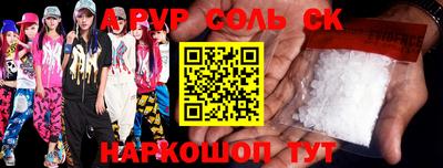 кокс Новокубанск