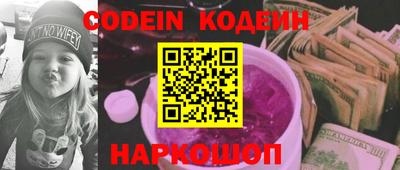 эйфоретик Новозыбков