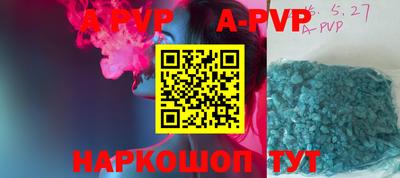 эйфоретик Новозыбков