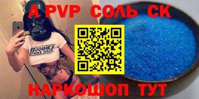 mix Новодвинск