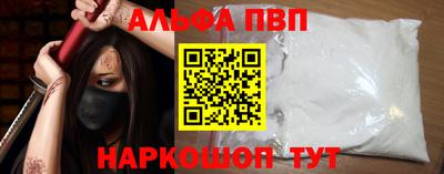 эйфоретик Новозыбков
