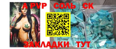 кокс Новокубанск