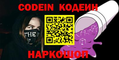кокс Новокубанск