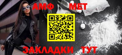 кокс Новокубанск