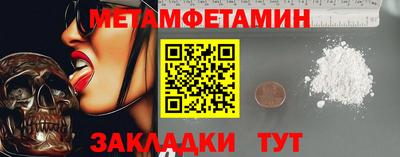 кокс Новокубанск
