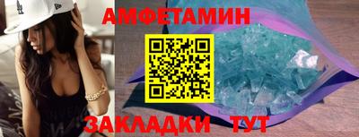 кокс Новокубанск