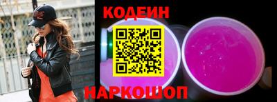 эйфоретик Новозыбков