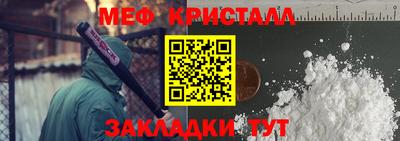 эйфоретик Новозыбков