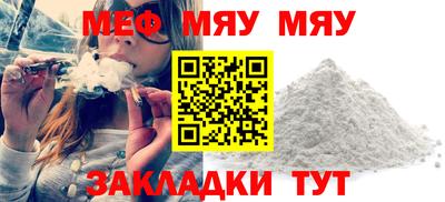 эйфоретик Новозыбков