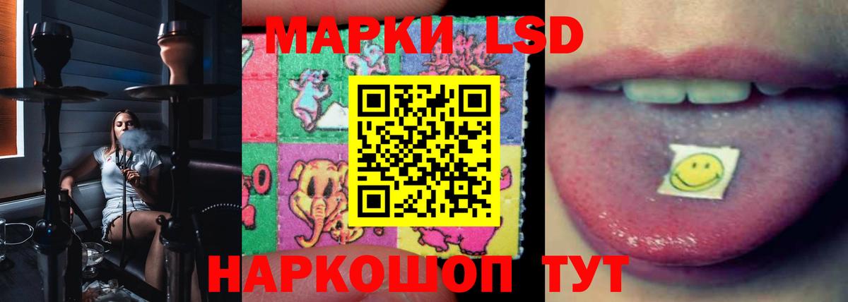 Россошь  ЛСД экстази ecstasy  Вход с VPN 