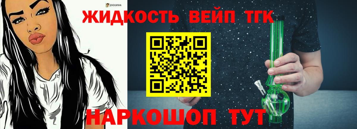 Дистиллят ТГК концентрат Россошь