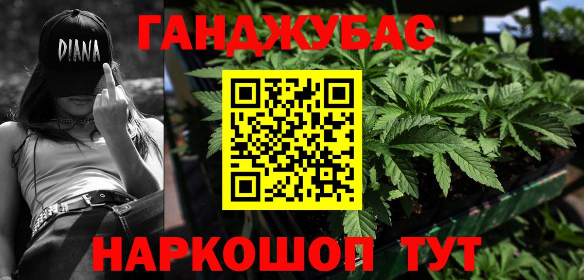 Бошки марихуана Bruce Banner Россошь