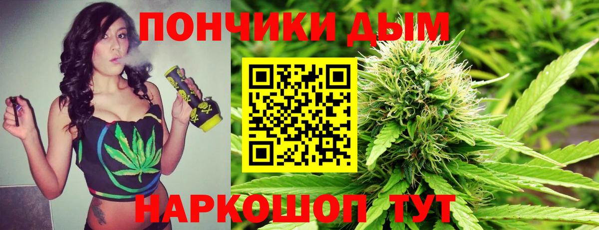 Россошь  Бошки марихуана VHQ  Вход с VPN  Бошки марихуана ГИДРОПОН  Канабис семена 